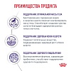 Роял Канин НЬЮТРИД ЭДАЛТ МЕДИУМ ДОГ диетический сухой корм для собак,  3,5кг, ROYAL CANIN NEUTERED ADULT
