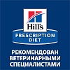 Хиллс C/D УРИНАРИ КЕА лечебный сухой корм для собак для профилактики мочекаменной болезни, с курицей, 1,5кг, HILL'S Prescription Diet C/D Urinary Care