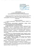НОБИВАК RL вакцина инактивированная для профилактики бешенства и лептоспироза, флакон 1мл, 1доза, NOBIVAC, MSD Animal Health