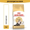 Роял Канин ПЕРСИАН сухой корм для кошек Персидской породы,  2кг, ROYAL CANIN Persian