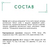 Гурмэ НАТУРАЛЬНЫЕ РЕЦЕПТЫ влажный корм для кошек с курицей на пару и морковью, 75г