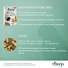 Фиори суперпремиум корм для крыс, 850г, 6508, FIORY Superpremium Ratty