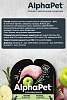 АльфаПет влажный корм для собак с чувствительным пищеварением, с кроликом и яблоком в соусе, 100г, ALPHAPET Superpremium 