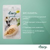 Фиори минеральный камень для грызунов МОРКОВЬ с солью, 65г, 6578, FIORY Carrosalt