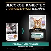Про План ЭДАЛТ влажный корм для взрослых кошек, с индейкой в желе, 85г, PRO PLAN Adult Maintenance