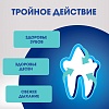 Перфект Фит ОРАЛ КЕА лакомство для собак средних и крупных пород для здоровья зубов и полости рта, с говядиной и мятой, 130г, PERFECT FIT Oral Care
