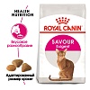 Роял Канин СЭЙВОР ЭКСИДЖЕНТ сухой корм для кошек, привередливых к вкусу корма,   400г, ROYAL CANIN Savour Exigent
