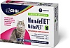 МИЛЬБЕПЕТ препарат антигельминтный для кошек весом от 2кг, 2 таблетки, GIGI MILBEPET
