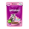 Вискас влажный корм для котят, рагу с ягненком, 75г, WHISKAS