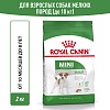 Роял Канин МИНИ ЭДАЛТ сухой корм для собак мелких пород,  2кг, ROYAL CANIN Mini Adult