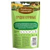 Деревенские Лакомства для собак мини-пород, грудки куриные, 55г