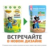 ФЕРМА КОТА ФЁДОРА влажный корм для кошек, сочные кусочки с индейкой, 85г
