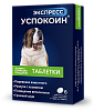 ЭКСПРЕСС УСПОКОИН успокоительное средство для собак средних и крупных пород, 1уп. 6табл., АSTRAFARM