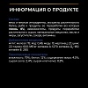 Про План ИНДОР влажный корм для кошек, живущих дома, с лососем в соусе, 85г, PRO PLAN Adult Indoor