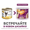 Мнямс ЗДОРОВЫЕ СУСТАВЫ влажный корм для собак, паштет из говядины и ягненок, 200г